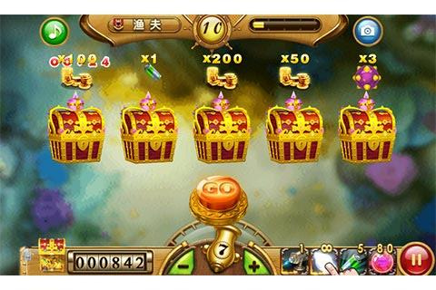 填大坑app苹果版安装