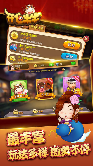 飞禽走兽单机版