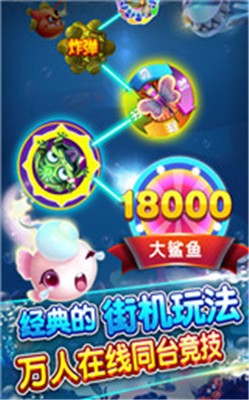 官方版免费欢乐斗地主