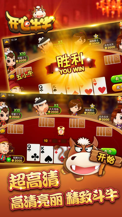 飞禽走兽单机版