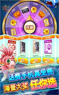 官方版免费欢乐斗地主