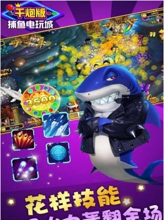 开心电玩城狮林舞会