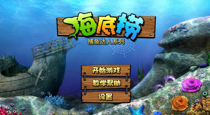 水果老虎机无限金币