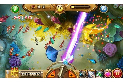 填大坑app苹果版安装