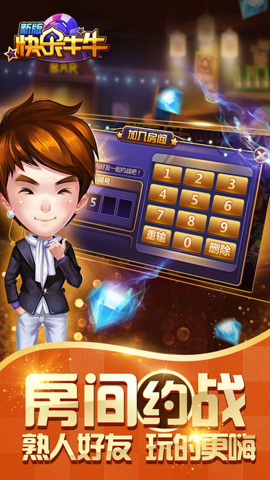 炸金花游戏金币版