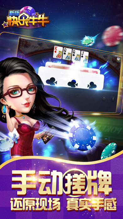 炸金花游戏金币版