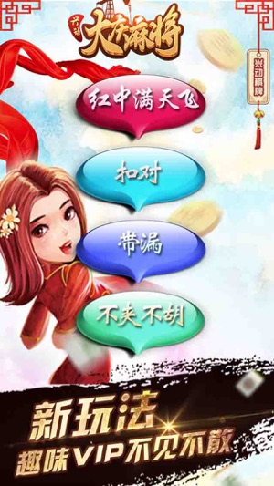 锄大地安卓手机