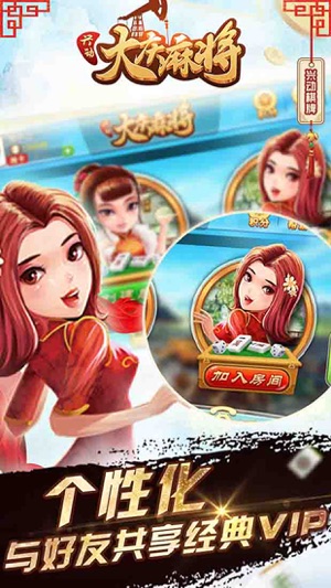 锄大地安卓手机