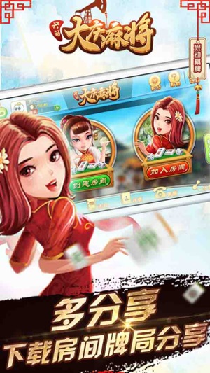 锄大地安卓手机