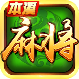 单机版拖拉机升级八十分