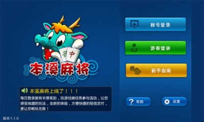 单机版拖拉机升级八十分