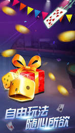 街机森林舞会老虎机手机版