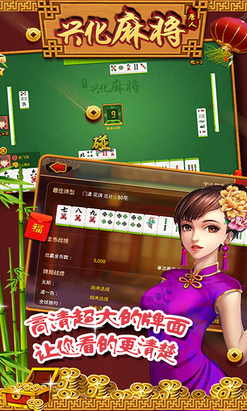 黑龙江版三打一