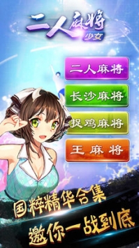 单机版水果老虎机免费安装