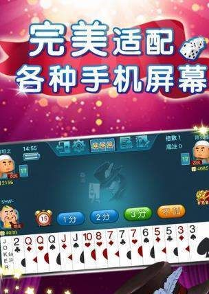 欢乐三打一安卓版免费