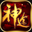 斗破神途