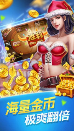 炸金花手机单机版