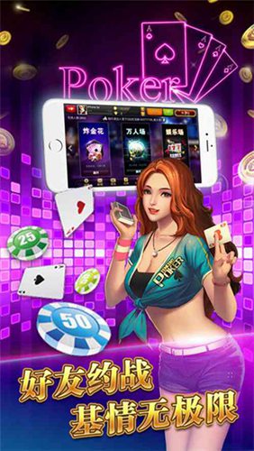 欢乐麻将版苹果