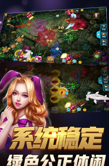 单机版水果机apk