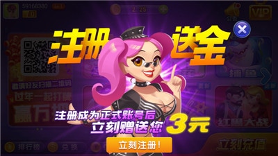 手机版玛丽水果机技巧