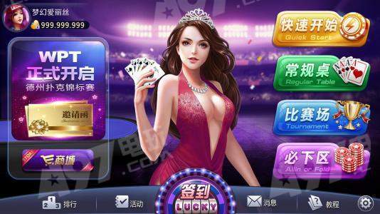 单机跑得快免费手机版