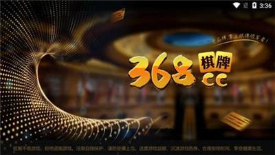 单机跑得快免费手机版