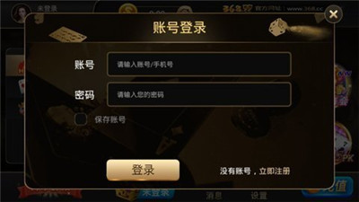 单机跑得快免费手机版