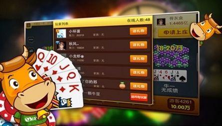 欢乐二人麻将单机版