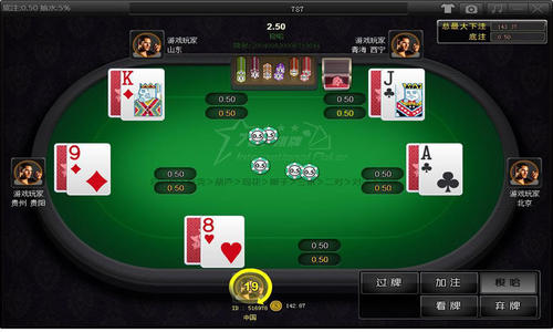 微信斗牛牛软件