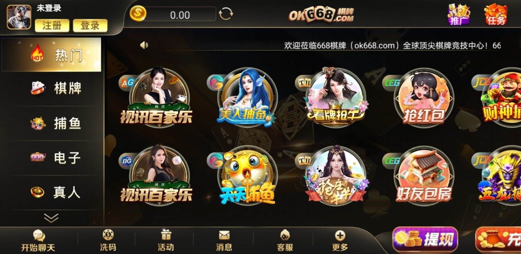 微信斗牛牛软件