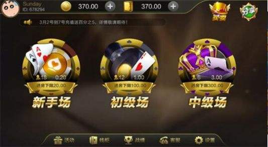 微信斗牛牛软件