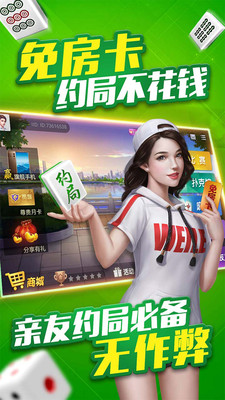 三人炸金花app