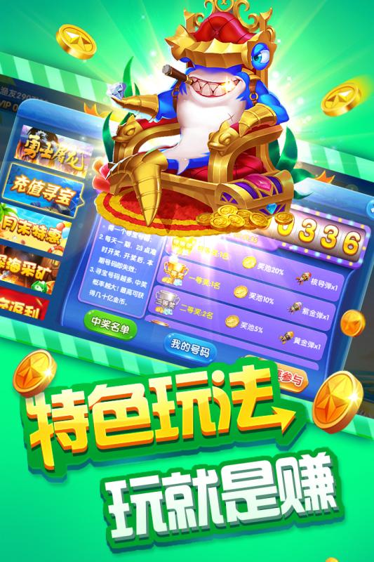 单机双升拖拉机经典版本