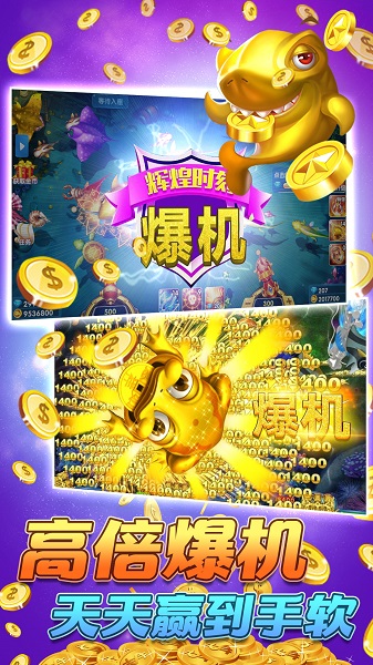 欢乐斗地主超强版