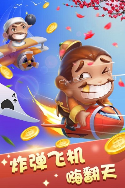 龙虎争霸单机麻将安卓