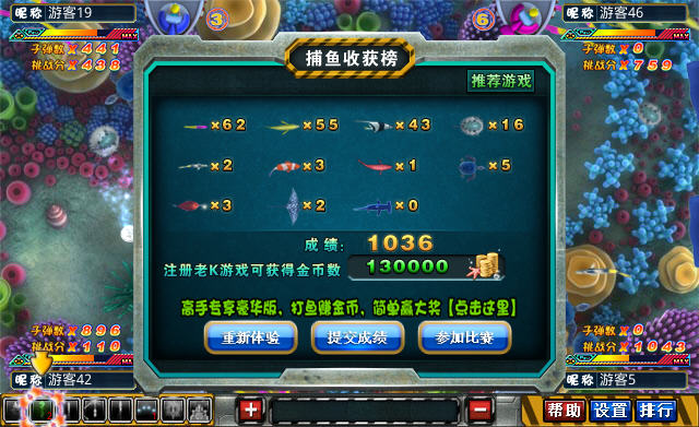 mg老虎机官网版