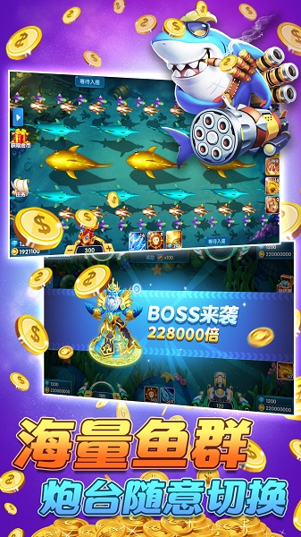 欢乐斗地主超强版