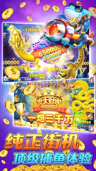 欢乐斗地主超强版