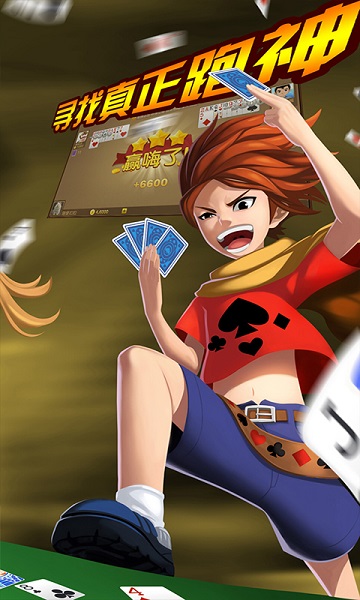 单机卡五星麻将免费