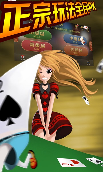 单机卡五星麻将免费