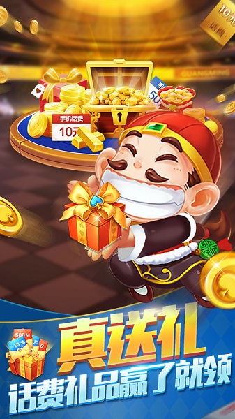 欢乐干瞪眼手机版安装苹果