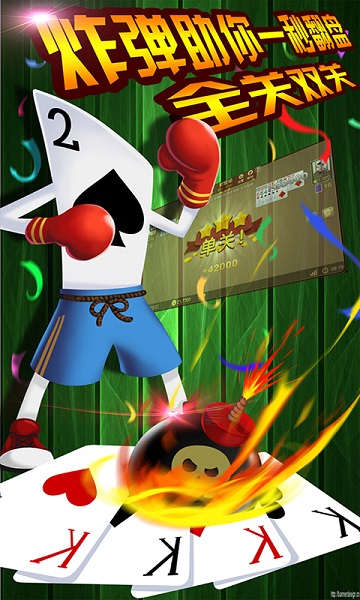 单机卡五星麻将免费