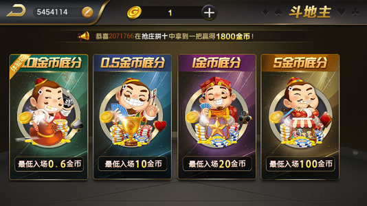 常州三打一手机版两副牌