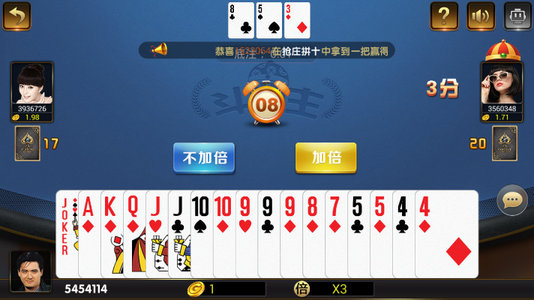 常州三打一手机版两副牌