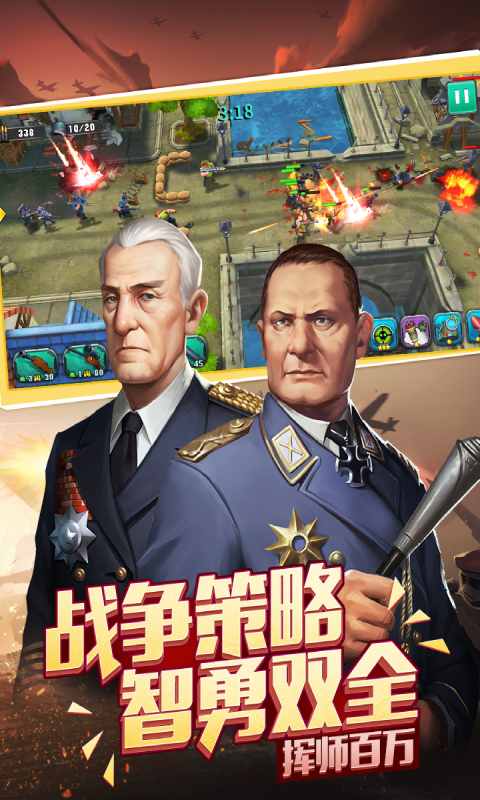 口袋战争