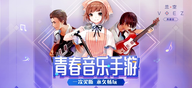 兰空