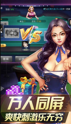 现金版电玩城app