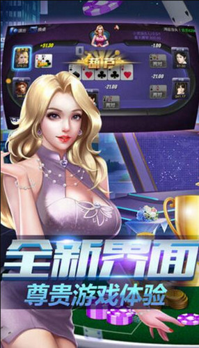 现金版电玩城app