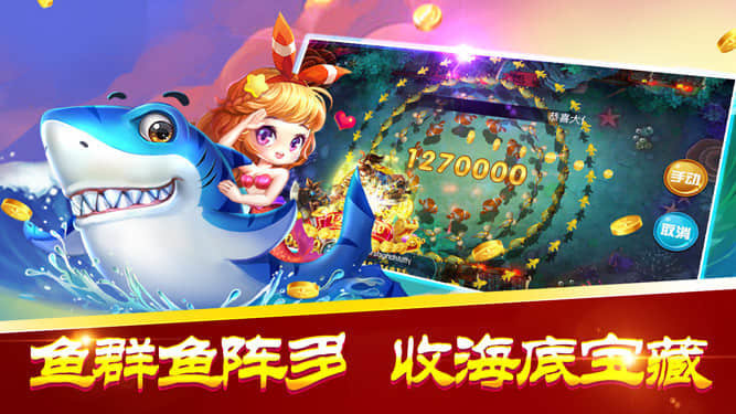 最新版炸金花官方