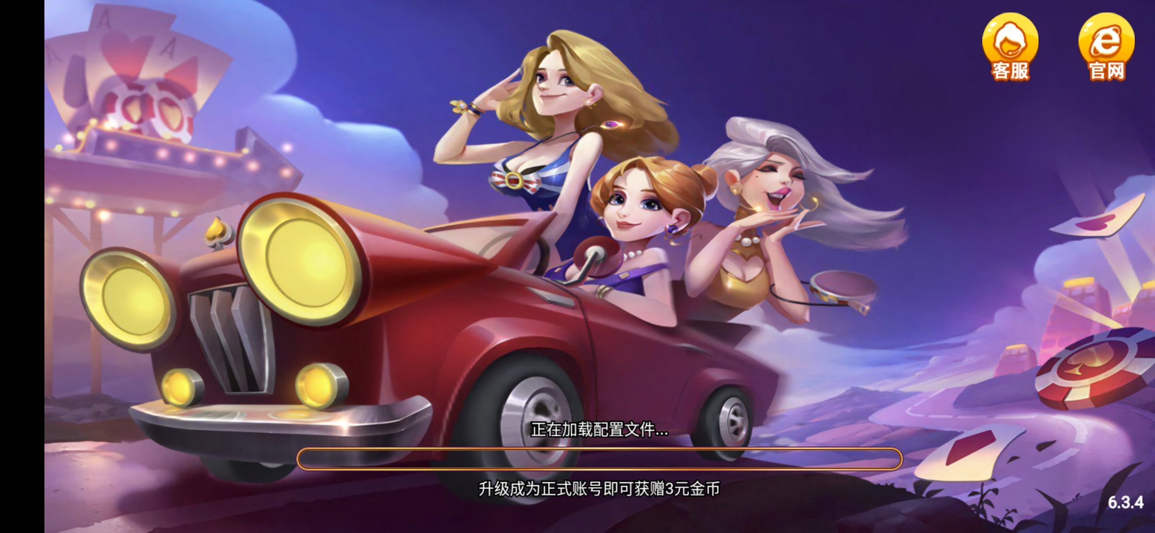 森林舞会46倍狮子单机版